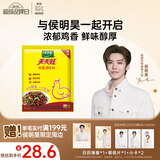 太太乐 鸡精 天天旺 经济实惠 1kg