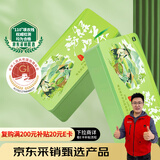 崂乡2025新茶崂山绿茶特级茶叶200g豆香商务铁盒小袋绿茶盒装伴手礼