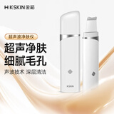 金稻黑头铲清理神器洁面仪超声波铲皮机面部清洁家用毛孔清洁器生日礼物便携出游 金稻声波清洁黑头仪