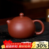 百年利永宜兴紫砂壶纯全手工原矿紫泥西施壶浣纱功夫茶具泡茶壶家用