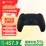 PlayStation 国行PS手柄 蓝牙无线控制器 支持PC Steam PS5手柄  游戏电玩 DW12C 兼容黑神话悟空  明末 PS5手柄午夜黑