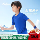 361°儿童速干短袖2025夏季男女童(3-12岁)运动上衣透气短T恤 160蓝