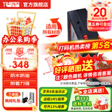 谊和手持式喷码机生产日期打码机智能纸箱塑料包装袋瓶盖条码二维码图标喷墨打印机 单位： 台 【高2~12.7mm】小喷头CH10+原装墨盒