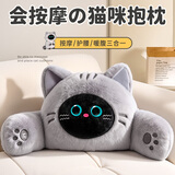 酷火靠枕按摩抱枕闺蜜生日礼物女送女生礼物高级小众实用送老婆女朋友