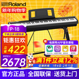 罗兰（Roland）电钢琴FP18重锤键盘88键成人考级便携式儿童初学者入门智能电钢琴 FP-18+稳固U架+单踏板