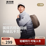波司登秋羽绒服男士休闲轻薄立领内胆送礼外套商场热卖同款B250131005