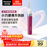 松下（Panasonic）电动修眉刀 刮毛刀眉毛修剪仪多功能剃毛器修眉神器送女生新年生日礼物ES-WF30
