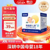 酷幼有宜舒儿灵皮肤屁屁膏婴儿护臀膏新生儿红屁股护肤止痒疹子无激素 1盒体验装(3盒更划算）