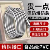 伯惠达淋浴花洒软管通用接口加厚防漏防爆防缠绕莲蓬喷头铝合金万向芯
