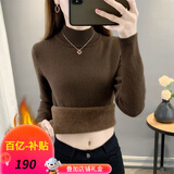 MOXTOC保暖内衣一体绒加绒秋衣女加厚修身冬天内搭套头针织衫保暖打底衫 咖啡色 【加厚一体绒】 XL （建议120~135斤）