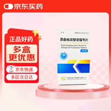 [太禾] 恩曲他滨替诺福韦片0.2g:0.3g*30片/盒 prep 211 事前预防 阻断药