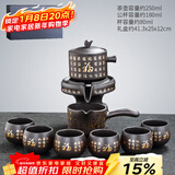 唐丰（TANGFENG）陶瓷茶具套装家用半全自动石磨懒人功夫茶具茶杯茶壶整套泡茶神器 紫砂金福8头(礼盒装)