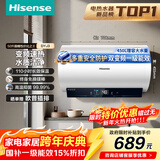 海信（Hisense）50升家用电热水器3200W变频省电节能免换镁棒以旧换新一级能效安全双防ES50-DYJ3国家补贴15%