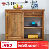 唐煌轩红木家具 非洲鸡翅木（学名：非洲崖豆木）储物柜 全实木餐边柜储物柜斗柜收纳柜 明素茶水柜(右边)
