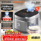苏泊尔（SUPOR）电饭煲小快Max琉瓷内胆电饭锅5-8个人大容量4升柴火饭家用煮饭煲汤煮小米粥不粘锅智能微压F40X71