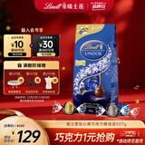 瑞士莲【官方正品】软心黑巧克力 袋装507g 糖果 休闲零食 生日礼物 