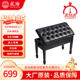 星海钢琴凳 双人可升降带书箱马蹄腿实木琴凳 古筝电钢琴椅子乐器通用