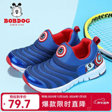 巴布豆（BOBDOG）毛毛虫童鞋秋冬季男童软底休闲鞋儿童运动鞋女 宝蓝 33 适合脚长19.9cm