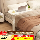 SOFS床边桌可移动电脑桌床上书桌懒人沙发桌可升降站立办公床头桌子 【基础款】床边桌 全白色