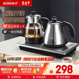 新功自动上水烧水壶智能电热水壶自动煮水电茶壶电茶炉W26 W38 1L W40 升级款喷淋电茶炉 尺寸37*20