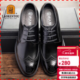 老人头（LAORENTOU）皮鞋男春秋季布洛克雕花皮鞋英伦透气正装结婚鞋 A50237 黑 38