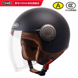 野马（YEMA）3C认证A类611S摩托车头盔男女冬季个性复古巡航骑行电动车安全帽 四季通用 皮亚黑配透长镜+防雾贴