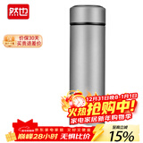 然也保温杯大学生水杯304不锈钢泡茶杯子500ml太空灰R3319