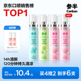 参半益生菌 口喷 口气清新剂喷雾 蜜桃*2+薄荷+青提 20ml *4