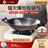 铸味（Jill May）铸味铸铁锅无涂层炒菜锅少油烟燃气灶不粘锅家用炒锅铁锅厨房好物 圆底双耳炒锅（带盖） 44cm