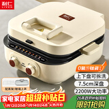 利仁（Liven）2025新款小墩墩电饼铛0氟钛瓷上下盘可拆家用涮烤一体锅加大加深2200W多功能电火锅早餐机ML-J2875