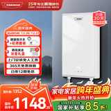 奥特朗（otlan）F12H-Z85A即热式电热水器小厨宝 家用小型速热免储水 快热式恒温淋浴机【0-8.5KW智能变频】
