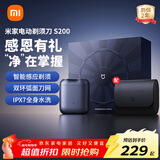 米家电动剃须刀S200感恩礼盒 小米刮胡刀便携迷你mini智能感应剃须 送男友新年礼物推荐极夜蓝