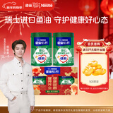 雀巢（Nestle）【年货节礼盒】怡养健心鱼油中老年奶粉富硒高钙800g*2礼盒送礼