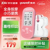 鱼跃（Yuwell）低频理疗仪家用便携颈椎按摩仪按摩器辅助治疗仪生日礼物330