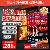 立邦阻燃发泡胶快速固化填缝剂聚氨酯门窗空调填充泡沫胶密封900g*8