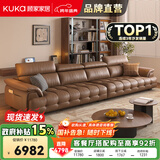 顾家家居政府补贴意式真皮沙发头层牛皮客厅简约轻奢大户型2025新款1523 【咖啡色】3.4m丨肉感饱满丨可调靠头丨头层牛皮 宽大坐深丨贴合撑腰丨便捷收纳丨久坐不塌