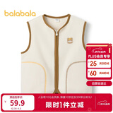 巴拉巴拉童装宝宝保暖背心冬季加厚摇粒绒儿童马甲男女童加绒208424171204