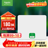 施耐德电气 配电箱空开强电箱白色12回路 家用暗装配线箱套装天朗系列TLA12B