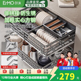 尔沫厨房橱柜拉篮恒载系列双层抽屉式不锈钢碗篮碗柜收纳碗架锅