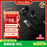 魅蓝【国家补贴】魅族有线耳机 Type-C口入耳式HiFi双单元动圈微平板发烧音乐耳机 可直推音频接口 