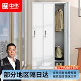 中伟三门更衣柜储物柜办公室钢制柜三门员工铁皮柜