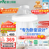 雷士（NVC）枕边风风扇灯吊扇北欧餐厅卧室全光谱1级能效三防一体36瓦包安装