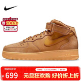 耐克NIKE男空军一号AF1 新年礼物 运动鞋DJ9158-200小麦色39