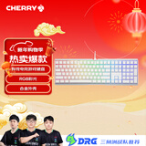 CHERRY樱桃MX3.0S机械键盘108键 游戏键盘电竞键盘 有线办公电脑键盘 RGB键盘 合金外壳 新年礼物