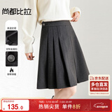 尚都比拉半身裙女装秋冬新款学院风百褶裙小个子简约A字短裙
