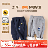 嘟嘟家儿童冬装加绒长裤男童冬季加厚束脚裤女童保暖卡通裤子宝宝休闲裤 藏青色 130
