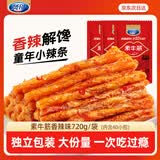 贤哥辣条素牛筋香辣味720g休闲馋嘴零食礼包独立小包装出游聚餐