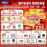 完达山菁采稚护 幼儿配方奶粉3段800克6罐装(1岁-3岁幼儿适用)