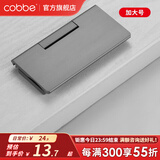 卡贝（cobbe）【隐形平拉手】抽屉拉手柜门暗拉手欧式隐形明装平装柜子衣柜五金 大号铝合金暗拉手灰色 38孔距