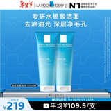 理肤泉油皮洁面泡沫125ml*2支套装水杨酸控油清洁洗面奶男士女士护肤品